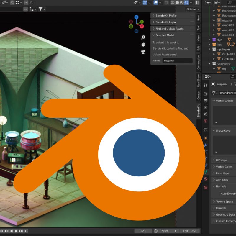 Blender 3D
